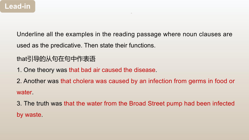 人教版（2019）选择性必修第二册  unit 1 Science and Scientists Discovering Useful Structures课件(共12张PPT)