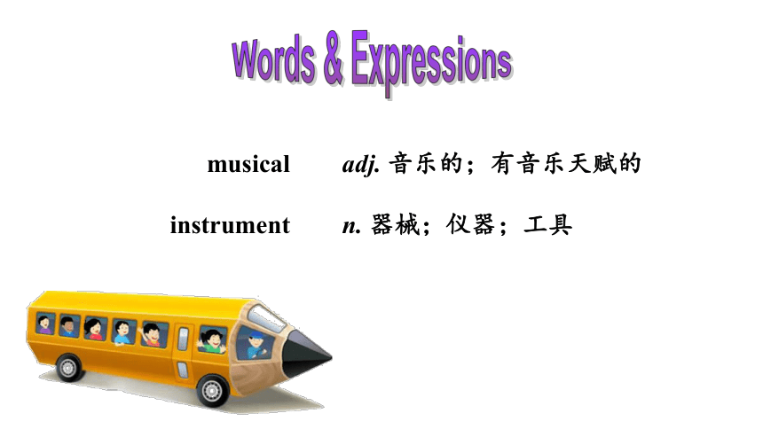 Unit 6 When was it invented ?Section A（Grammar Focus-4c）课件 (共24张PPT)