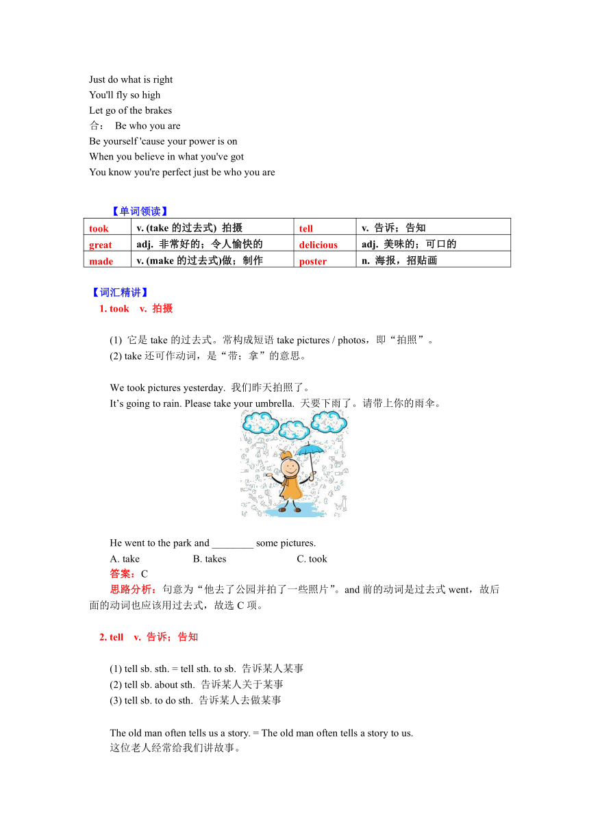 Module 8 Unit 2 I took some pictures.讲义