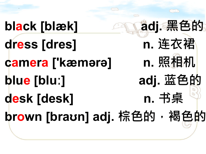 Unit 2  What is it ？课件(共15张PPT)