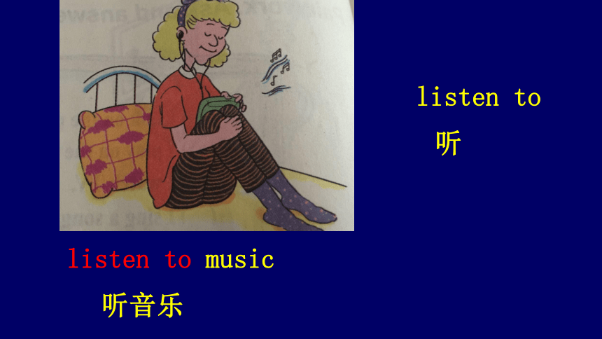 Unit 2 Lesson 9 In the Bedroom 课件(共22张PPT)