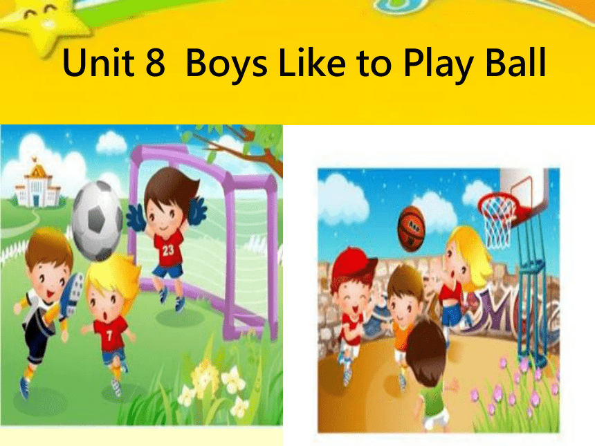 Unit 8 Boys like to play ball. 课件（共16张PPT）