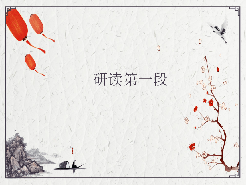 10.2《师说》课件(共48张PPT)2022-2023学年统编版高中语文必修上册