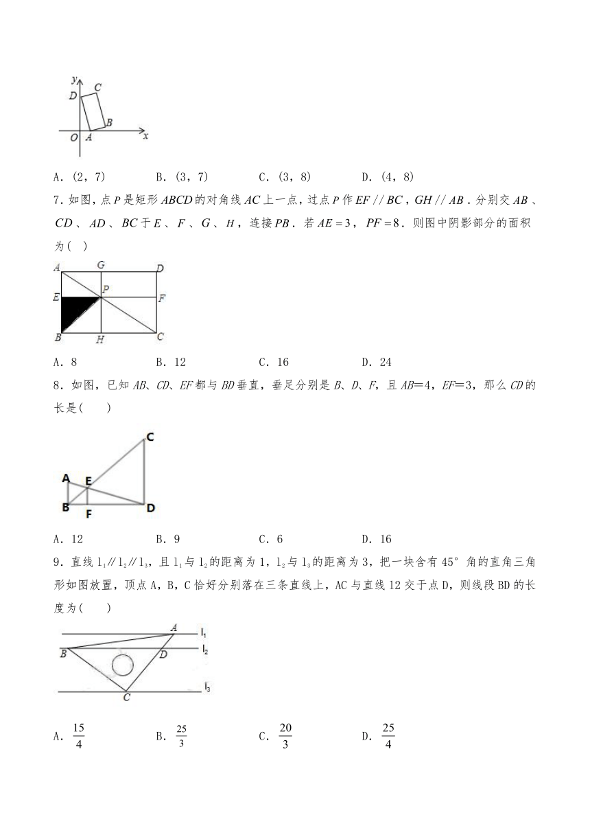 北师大版九年级数学上册4.7相似三角形的性质习题1（Word版，含答案）