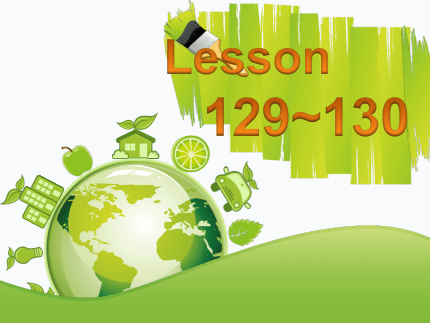 新概念一册 Lesson129-130  课件（共24张PPT）