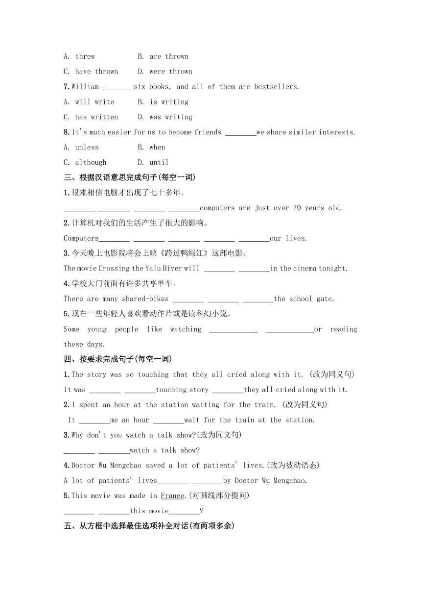 Unit 6 Lesson 32：Moving Pictures同步练习 （含答案）