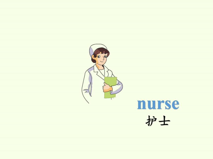 Unit 10 Is he a farmer 课件(共23张PPT)