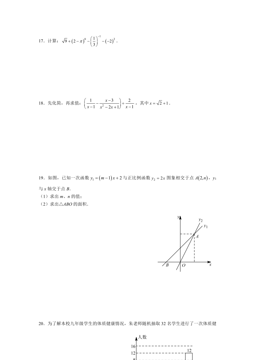 湖南省长沙市2022-2023学年八年级下学期期末考试数学试题（无答案）