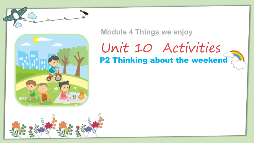 Module 4 Unit10 Activities 第二课时 课件(共27张PPT)