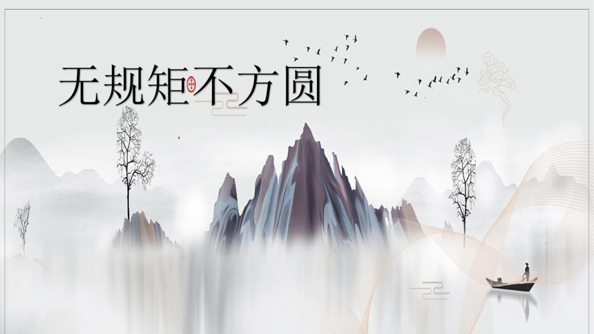 1.1数据与其特征 课件(共23张PPT)2023—2024学年高中信息技术粤教版（2019）必修1