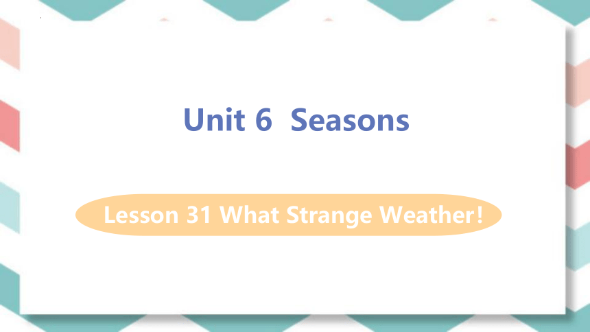 Unit 6  Seasons Lesson 31 What Strange Weather！ 课件(共20张PPT)2022-2023学年冀教版七年级英语下册