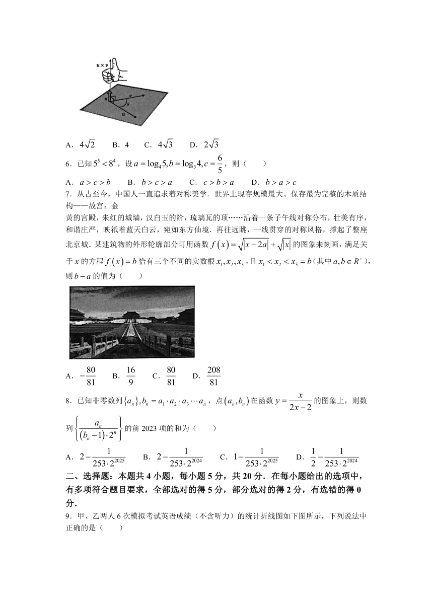 山东省中学联盟2023届高三下学期5月高考考前热身押题数学试题（Word版含答案）