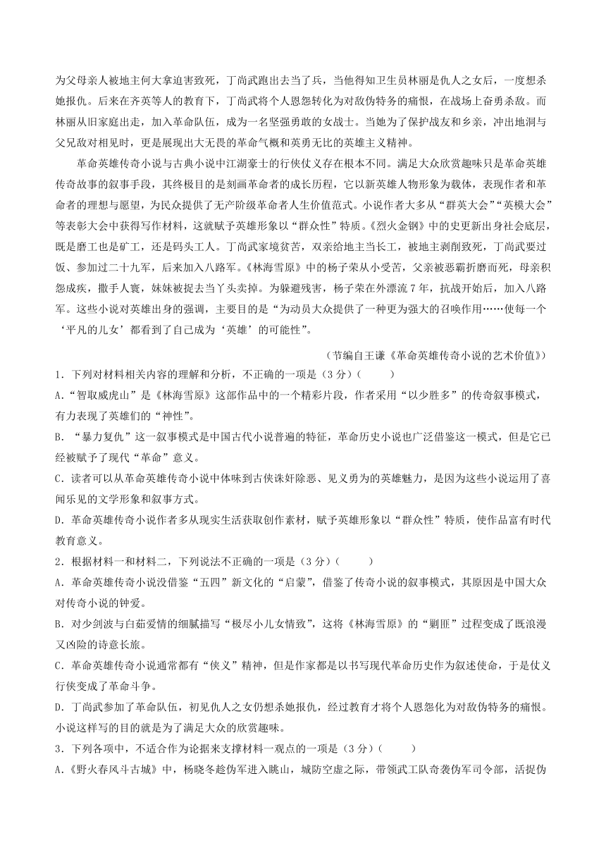 江苏省部分地区2022届高三上学期9-10月语文试题精选汇编：非文学类文本阅读专题（含答案）