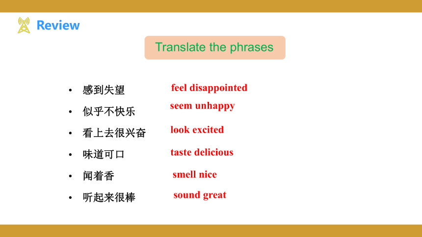 Unit  5  Feeling excited Topic 1 You look excited Section C课件+内嵌音频