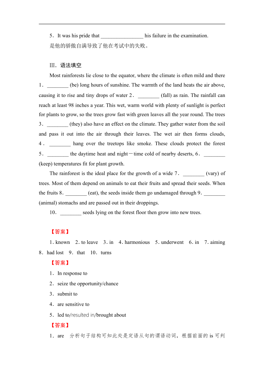 人教版（2019）选择性必修第三册Unit3 Environmental protection Period2课时作业 (含答案)
