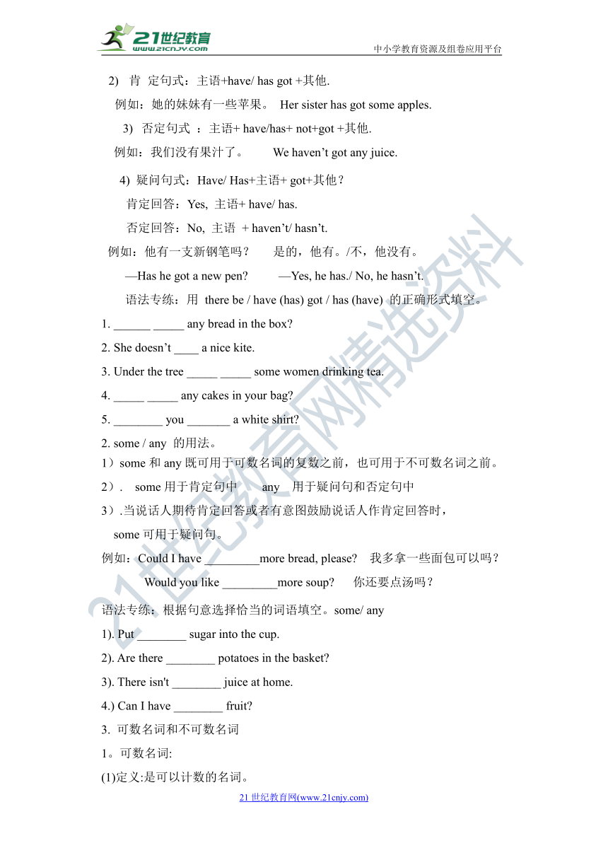 Module 4 Healthy food Unit 3 Language in use 导学案