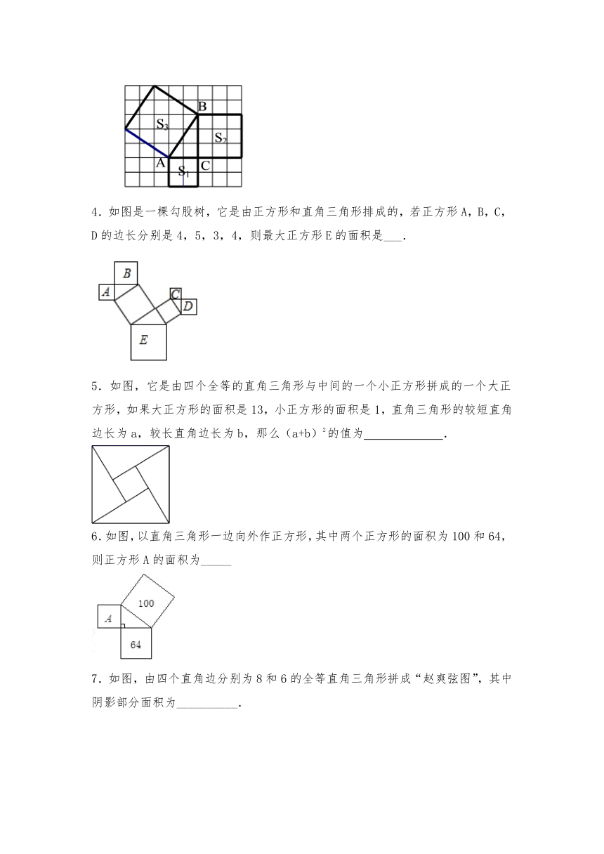 八年级数学上册试题 1.2  《一定是直角三角形吗》同步练习 北师大版（含答案）