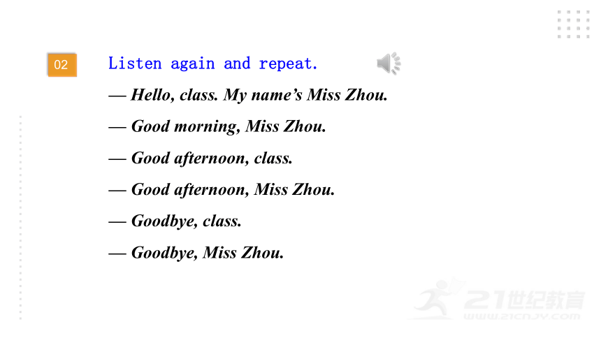 Starter Module 1 My teacher and my friends Unit 1 Good mornig, Miss zhou.课件（20张PPT)