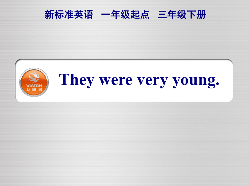 Module 9 Unit 1 They were very young.  课件(共31张PPT)