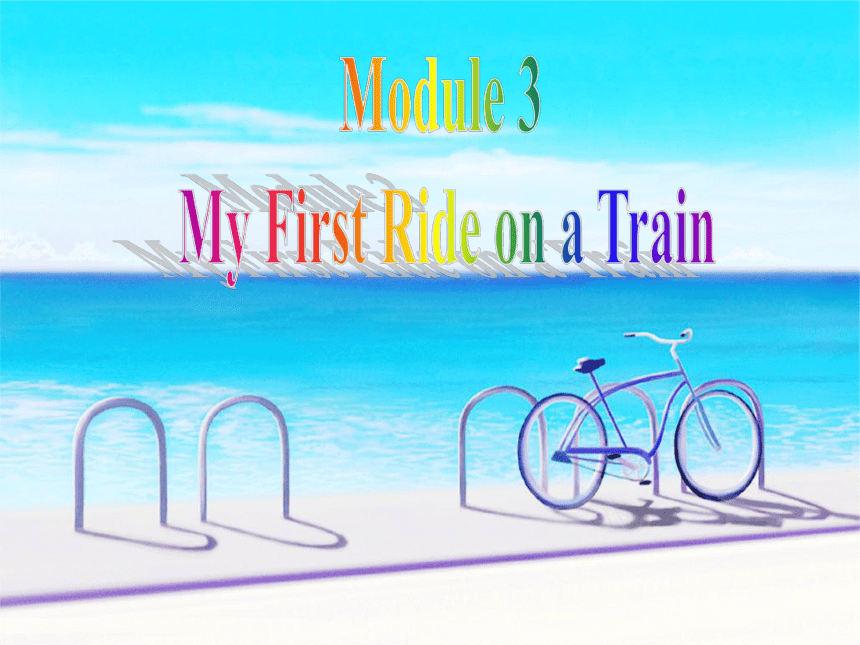 外研版 必修一 Module 3 My First Ride on a Train Reading课件 (共13张PPT)