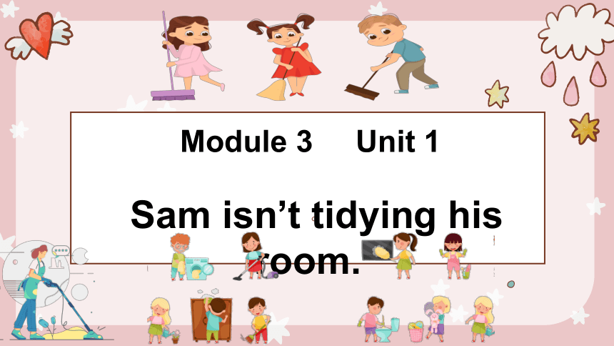 Module 3 Unit 1 Sam isn't tidying his room 课件（共30张PPT，内嵌音视频）