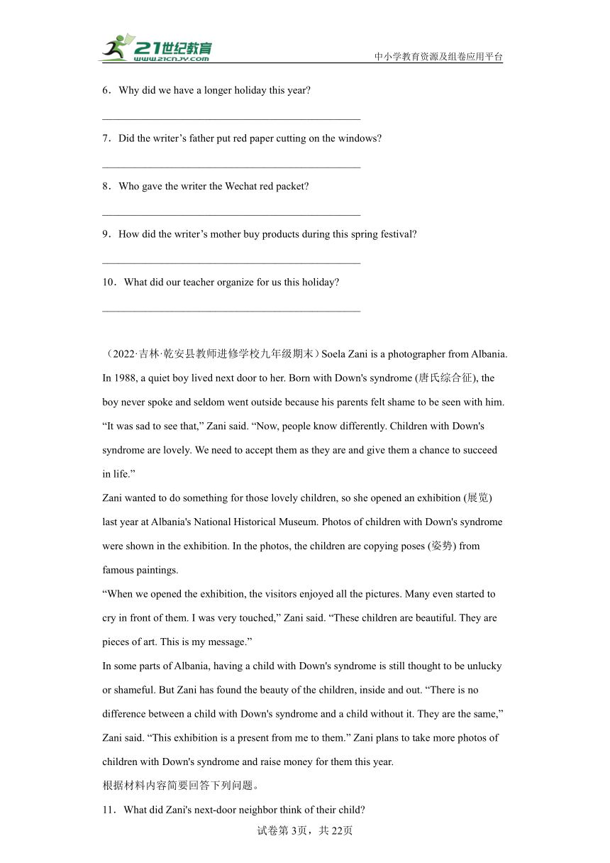 九年级（全）期末专题07 任务型阅读 20篇 名校必考真题题型分类专练（人教新目标版）（含答案解析）