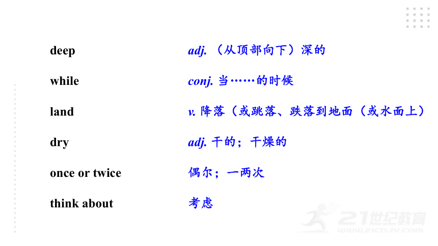 Module 7 A famous story Unit 2 She was thinking about her cat.  课件47张PPT
