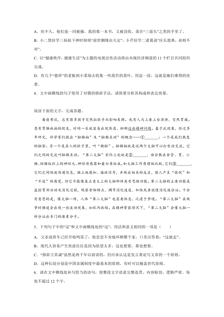 高考语文语言综合专项训练：选择+简答（含解析）