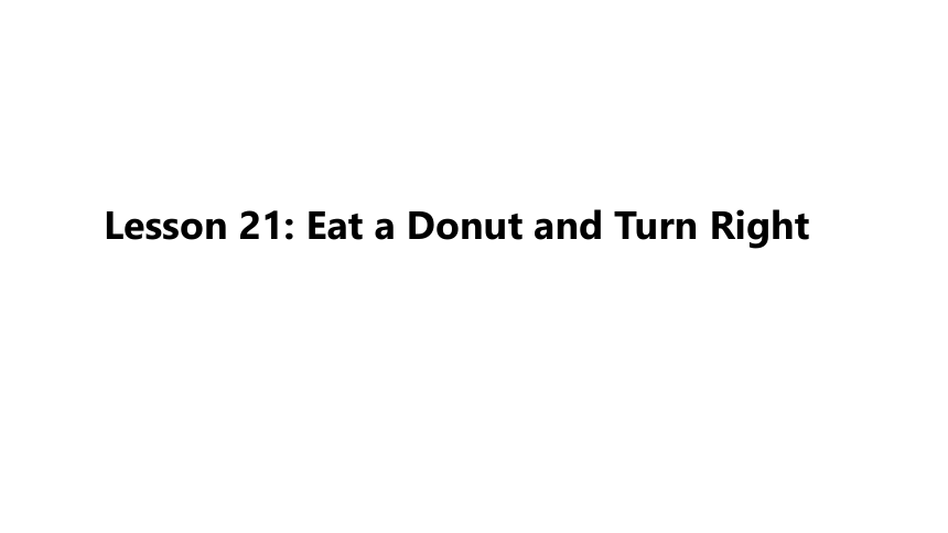 Unit 4 Lesson 21 课件Eat a Donut and Turn Right(30张PPT)