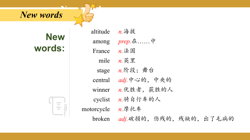 Unit 6 Enjoying Cycling Topic 3 Bicycle riding is good exercise Section D 课件