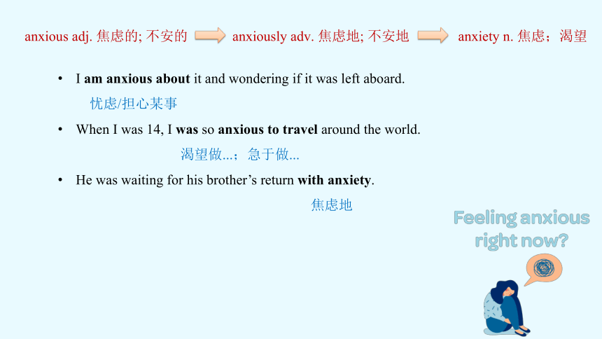 Wecome Unit  Words and Expressions 单词讲解课件（新人教版必修一）