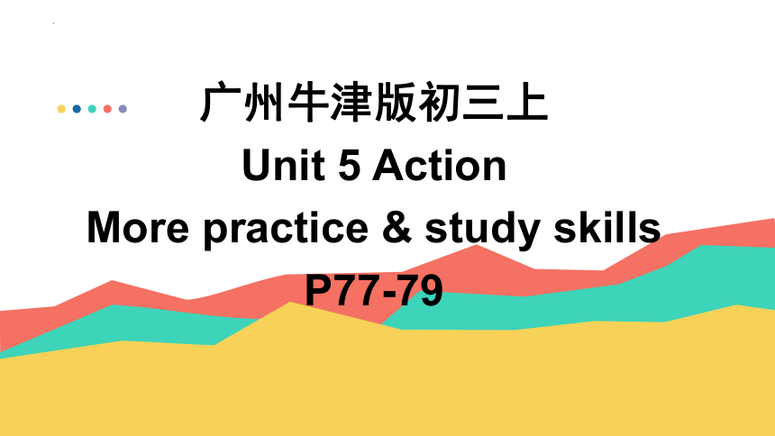 Unit5 Action  More practice 课件(共20张PPT)