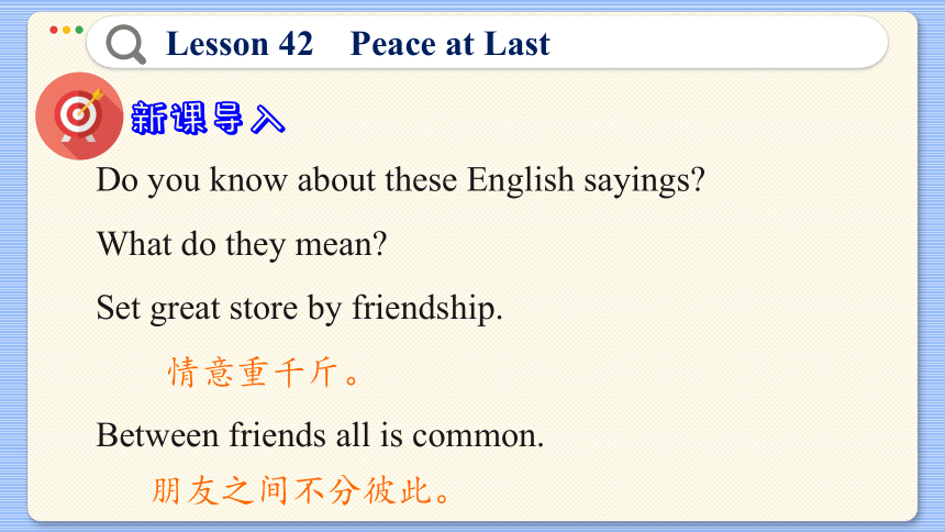 Lesson 42   Peace at Last 课件（44张PPT)