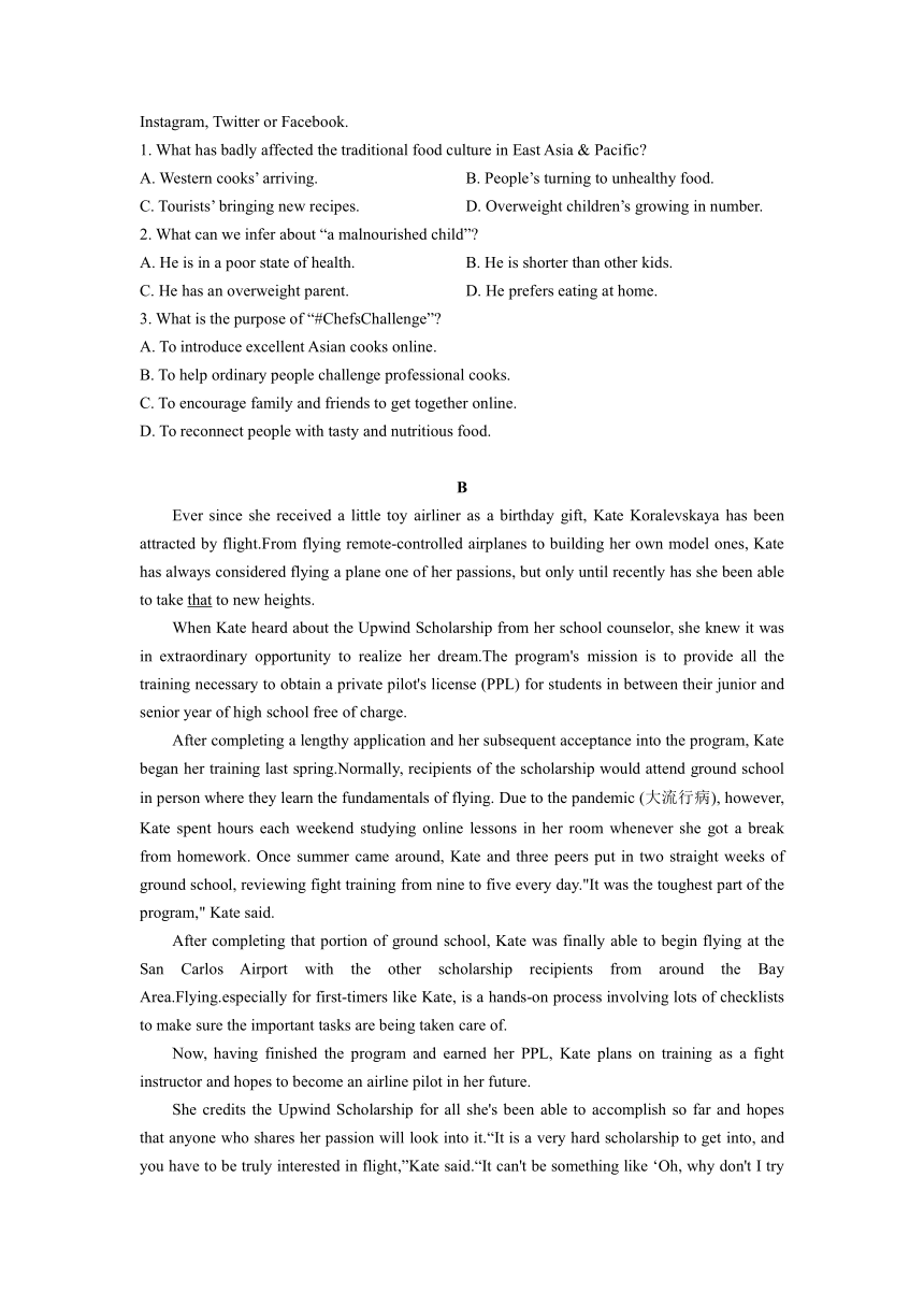 江苏省常州市第一高级中学2020-2021学年高一下学期期末考试英语试题（Word版含答案，无听力部分）