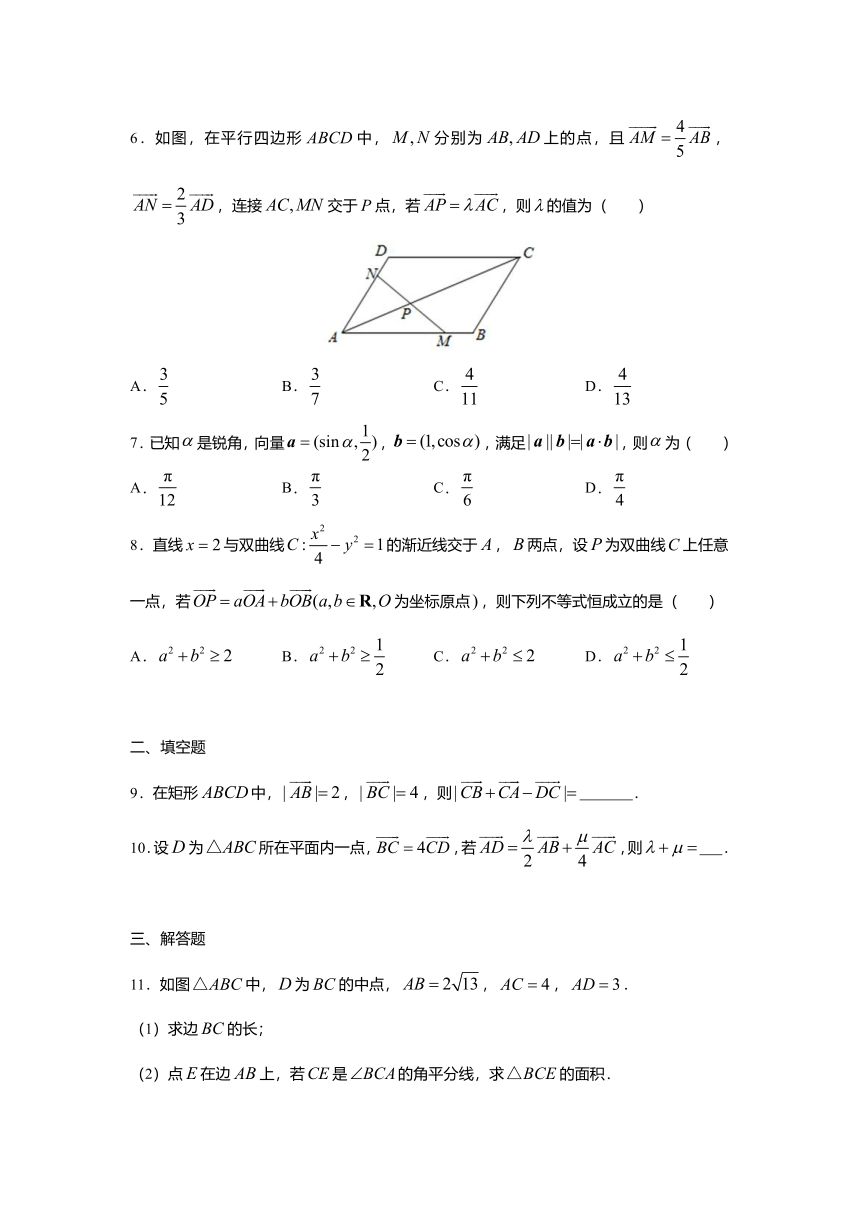 2021届高三数学精准培优专练平面向量文Word含答案解析