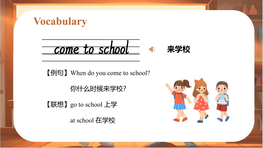 Unit 8 How are you  Story time  课件(共75张PPT)