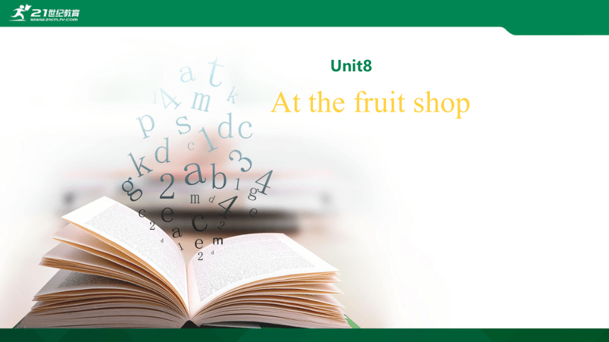 Unit 8 At the fruit shop单元同步课件（57张）