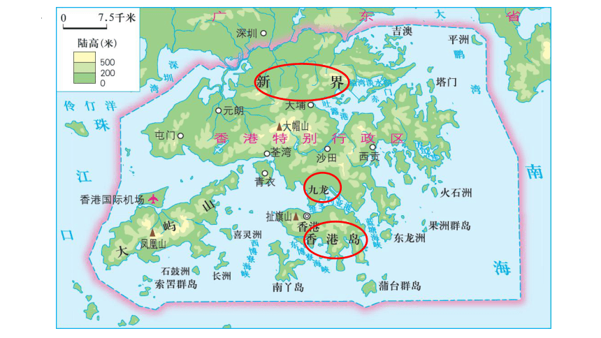 7.1 香港特别行政区的国际枢纽功能-八年级地理下册教学精品课件（湘教版）（共34张PPT）
