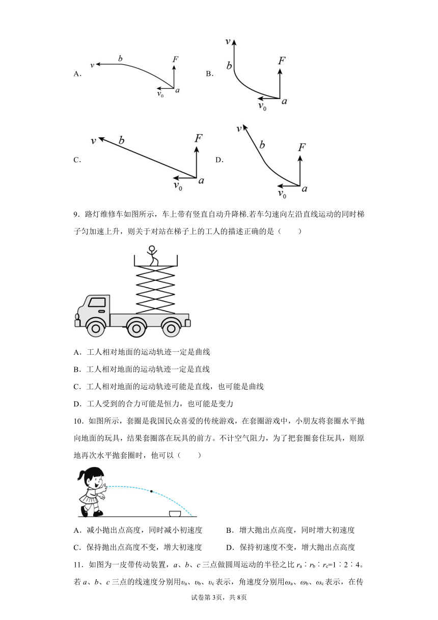 浙江省2022年普通高中学业水平考试物理模拟测试3（word版含答案）