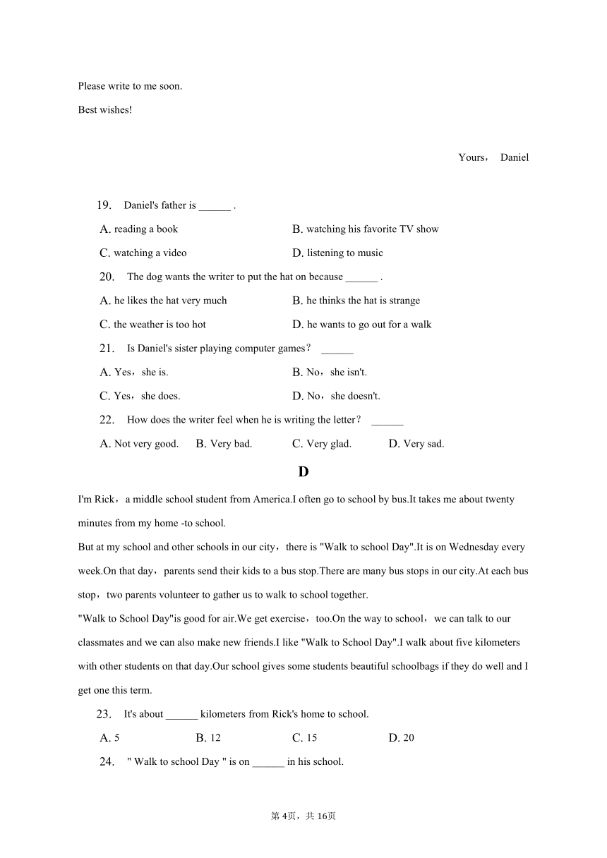 2022-2023学年宁夏银川十五中七年级（下）期中英语试卷（含解析）