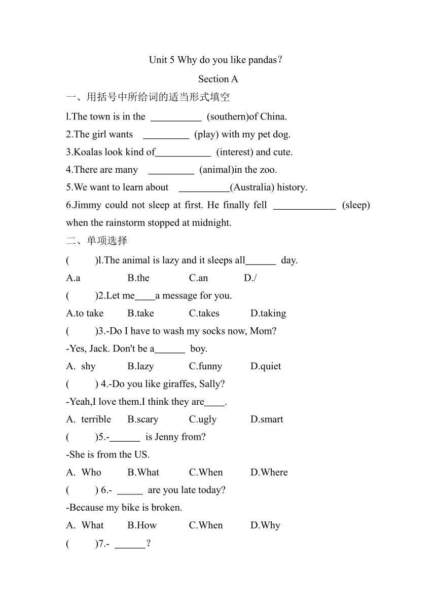 Unit 5 Why do you like pandas?Section A 同步练习  （含答案）