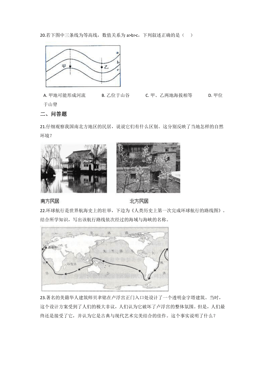 期末综合检测（1）-2021-2022浙江省人教版人文地理七年级上册（含答案及解析）