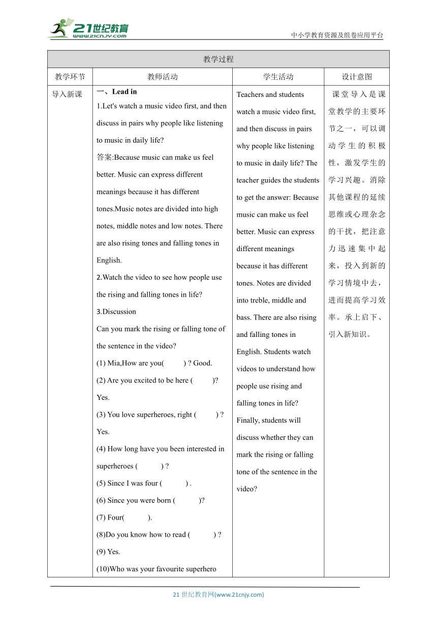 【核心素养目标】Unit 4 Inventions  Period 4 Speaking & Writing 教案