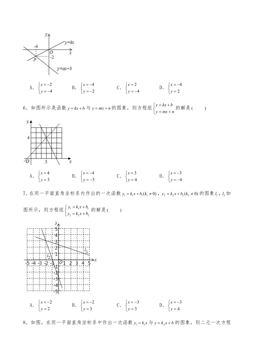 八年级数学上册试题5.6二元一次方程与一次函数-北师大版（含答案）