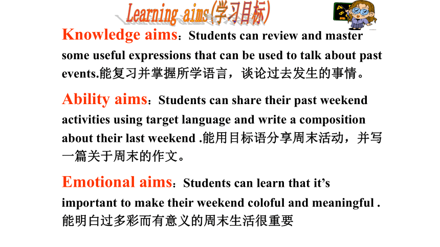 Unit 4 What did you do last weekend Writing  说课课件（共22张PPT）