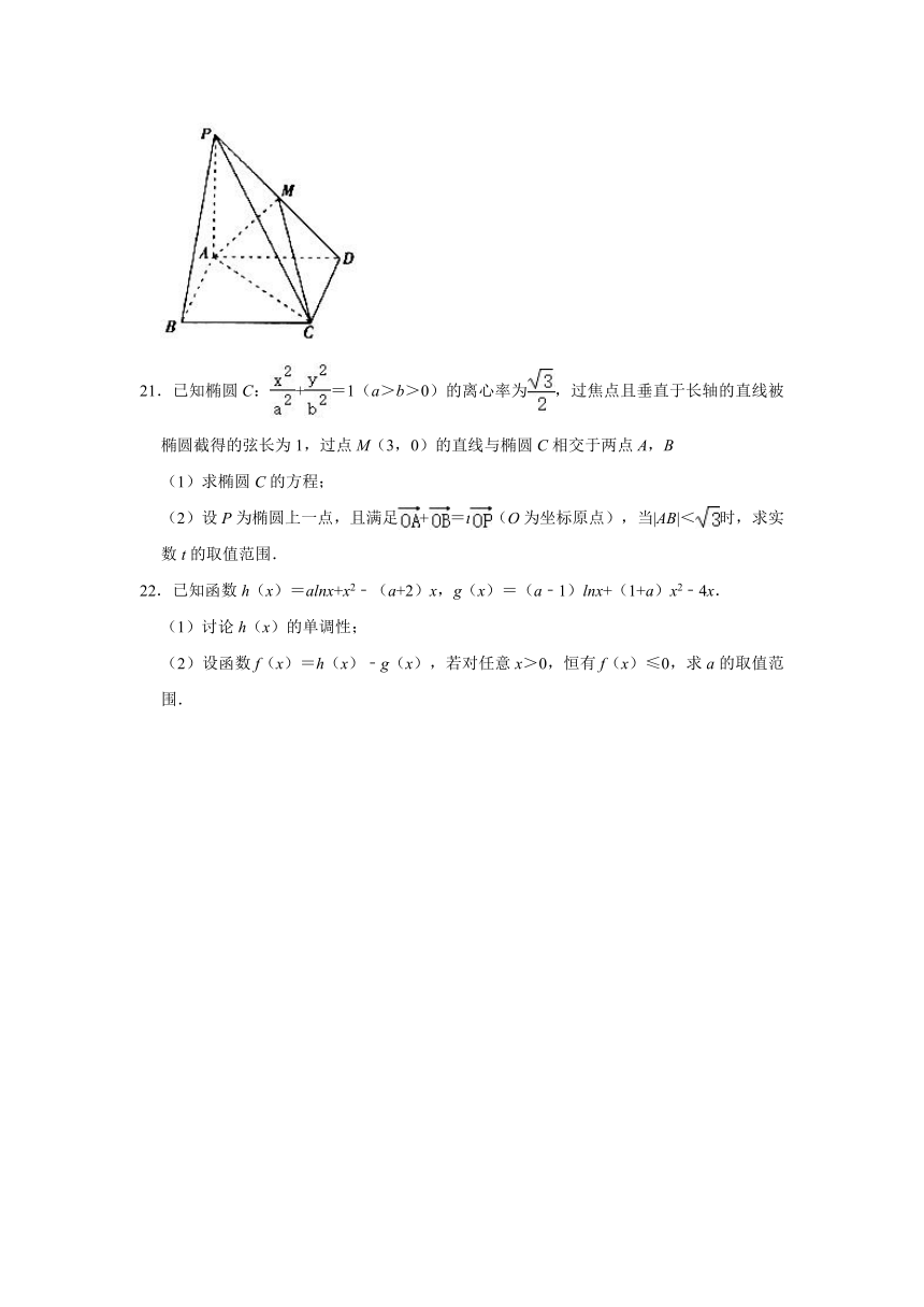 2020-2021学年四川省南充示范性普通高中高二（下）期中数学试卷（文科）（word解析版）