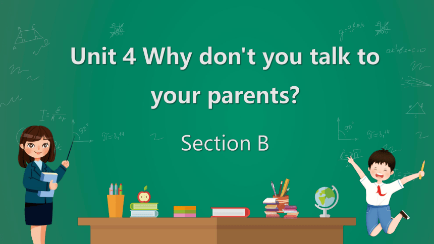 Unit 4  Why don't you talk to your parents? Section B 课件(共22张PPT)2023-2024学年英语人教版八年级下册