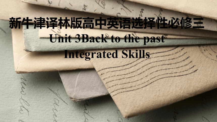 牛津译林版（2020）选择性必修第三册Unit 3 Back to the past Integrated Skills 课件 （共32张PPT）