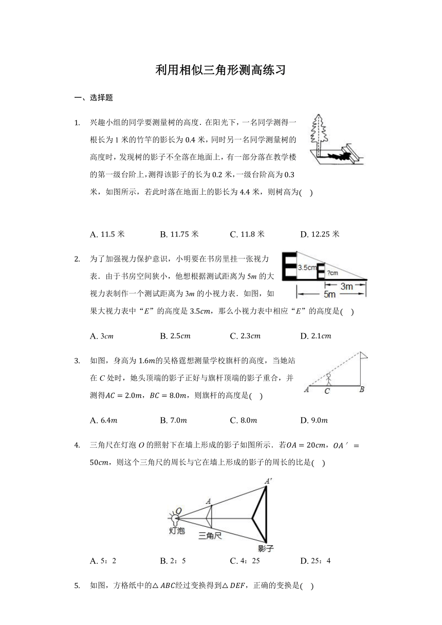 北师大版 九年级  上册 4.6 利用相似三角形测高 练习  （Word版 含解析）