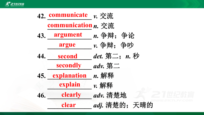 2021年中考英语（人教版）一轮复习课件八年级下册 Units 3-5（121张PPT)